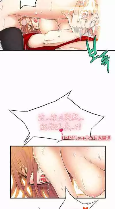 Kill the Dead Bastard Ch.0-18