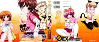 [Fujisaka Lyric] FEVER! Pack'n Co (Ch. 1-9) [English] {Mistvern}