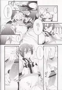 (C79) [CrashRush (Gesshi)] Love&Roll (VOCALOID)