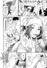 [Bobobo] FRESH FLESH