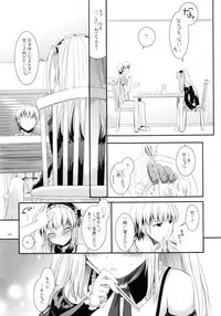 (C90) [Digital Lover (Nakajima Yuka)] DL-etc Soushuuhen 03 (Various)