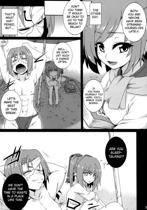 Nekone to Tokonatsu no Kyuusokubi | Nekone And The Everlasting Summer Vacation