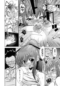 [Nikusyo] Happy Spring