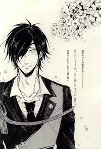 龍のよすが・続 (Touken Ranbu)