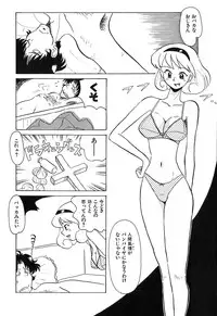 [Yokoyama Chicha] Pai Pan Ya