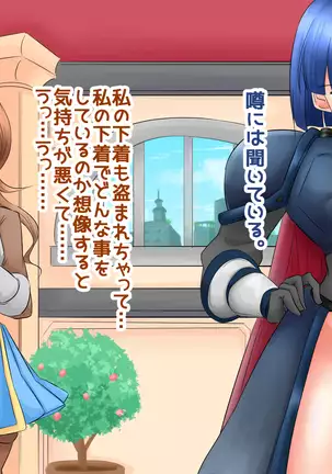 生処理天使ハイジ