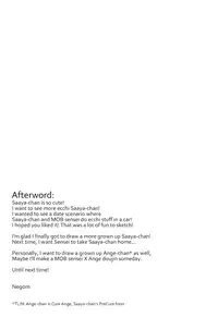 (C94) [World of Pure (Negom)] Tenshi no Yuuwaku | Angel's Temptation (Hugtto! PreCure) [English] [Dayer]