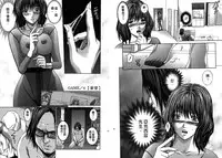 [Adachi Takumi] Queen's Game ~Haitoku no Misterious Game~ 1 | 女王遊戲 ~背德的詭譎遊戲~ 1 [Chinese]