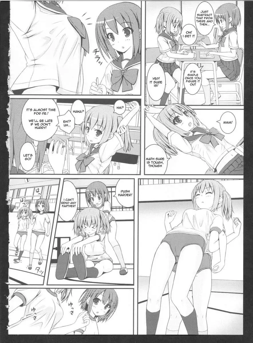 Something Truly Beautiful