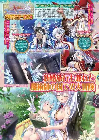 BugBug 2021-02 [Digital]