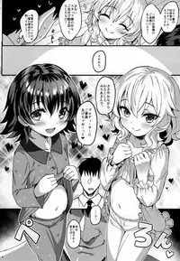 (C92) [Horizontal World (Matanonki)] Momoiro Quartet 3 TRIbute (THE IDOLM@STER CINDERELLA GIRLS)