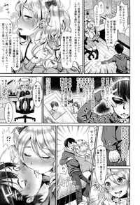 COMIC Tenma 2016-05
