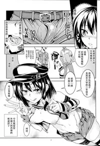 (C86) [WindArTeam (WindArt)] Bitch Up, Girls! (Touhou Project) [Chinese] [CE家族社]