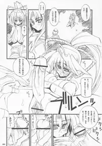 [Kikyakudou (Karateka-VALUE)] Makoto SinSamu ZERO (Samurai Spirits)