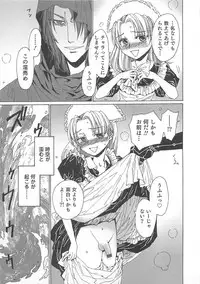 [Anthology] Otokonoko Heaven Vol. 01