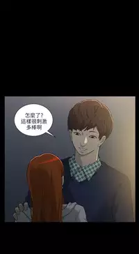 [SSAEM]我的M属性学姐 EP.1(正體中文)高畫質版本