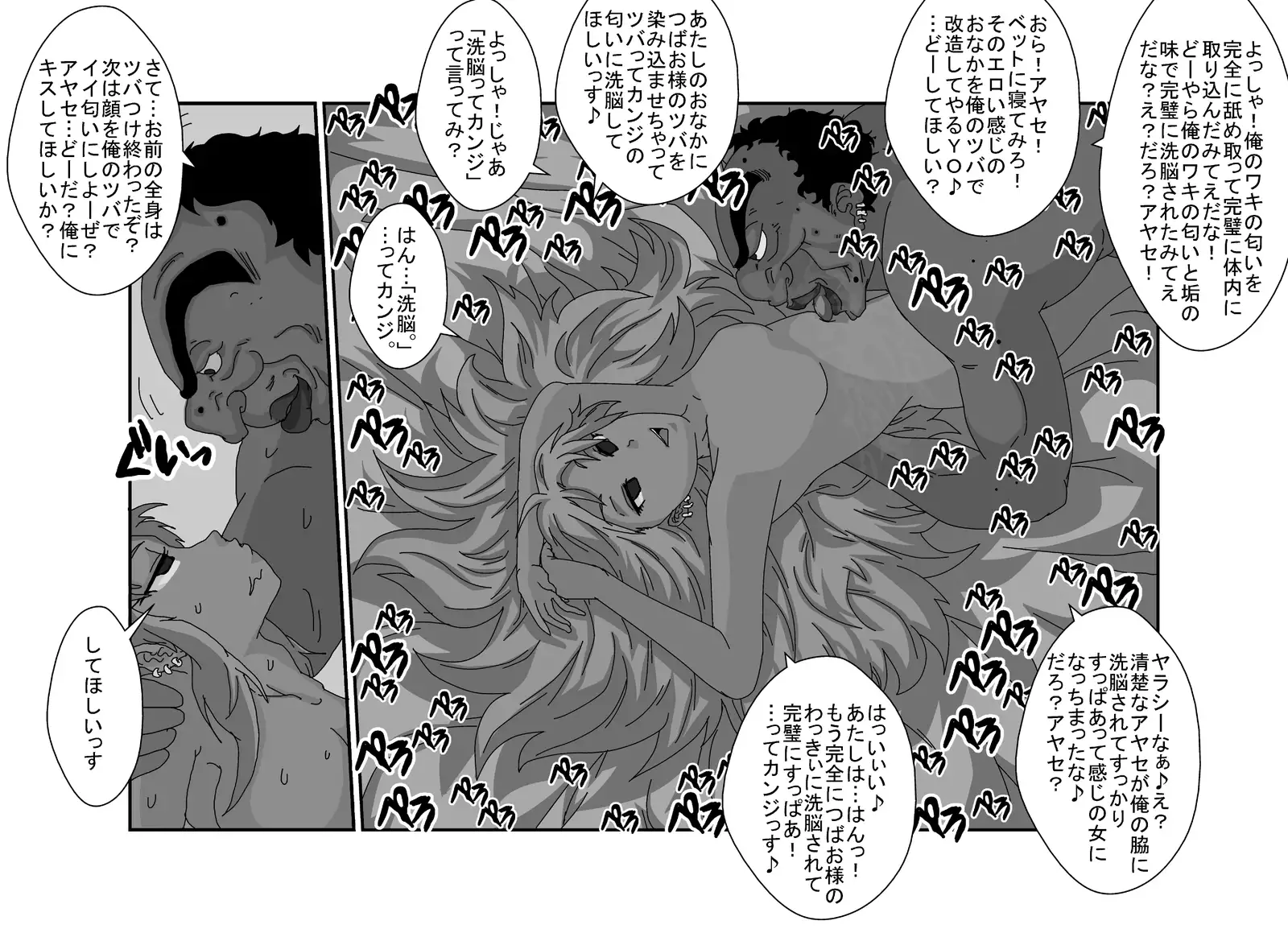 Brainwashing Classroom -Ayase Hen- My Little Sister Can't Be This Hypnotized!? 2