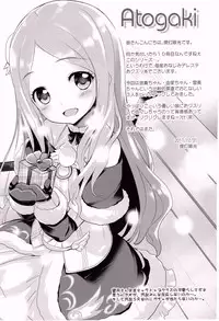 (C93) [Furaipan Daimaou (Chouchin Ankou)] Cinderella Okusuri Produce!!★★★ (THE IDOLM@STER CINDERELLA GIRLS) [Chinese] [寂月汉化组]