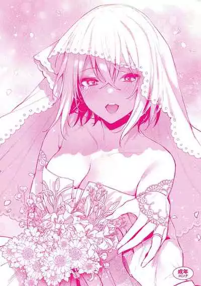 [Danimaru] Kono Koi ni Kizuite [Chinese] [真丁个人重嵌] [Digital]