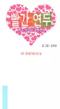 Hooker Ch.1-35 (English) (Ongoing)