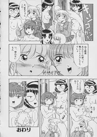 [Nekonomori Maririn] Saigo made Nugasete | Strip Me Naked
