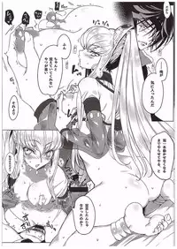 (C89) [CREAYUS (Rangetsu)] FLASH NOISE (CODE GEASS: Lelouch of the Rebellion)