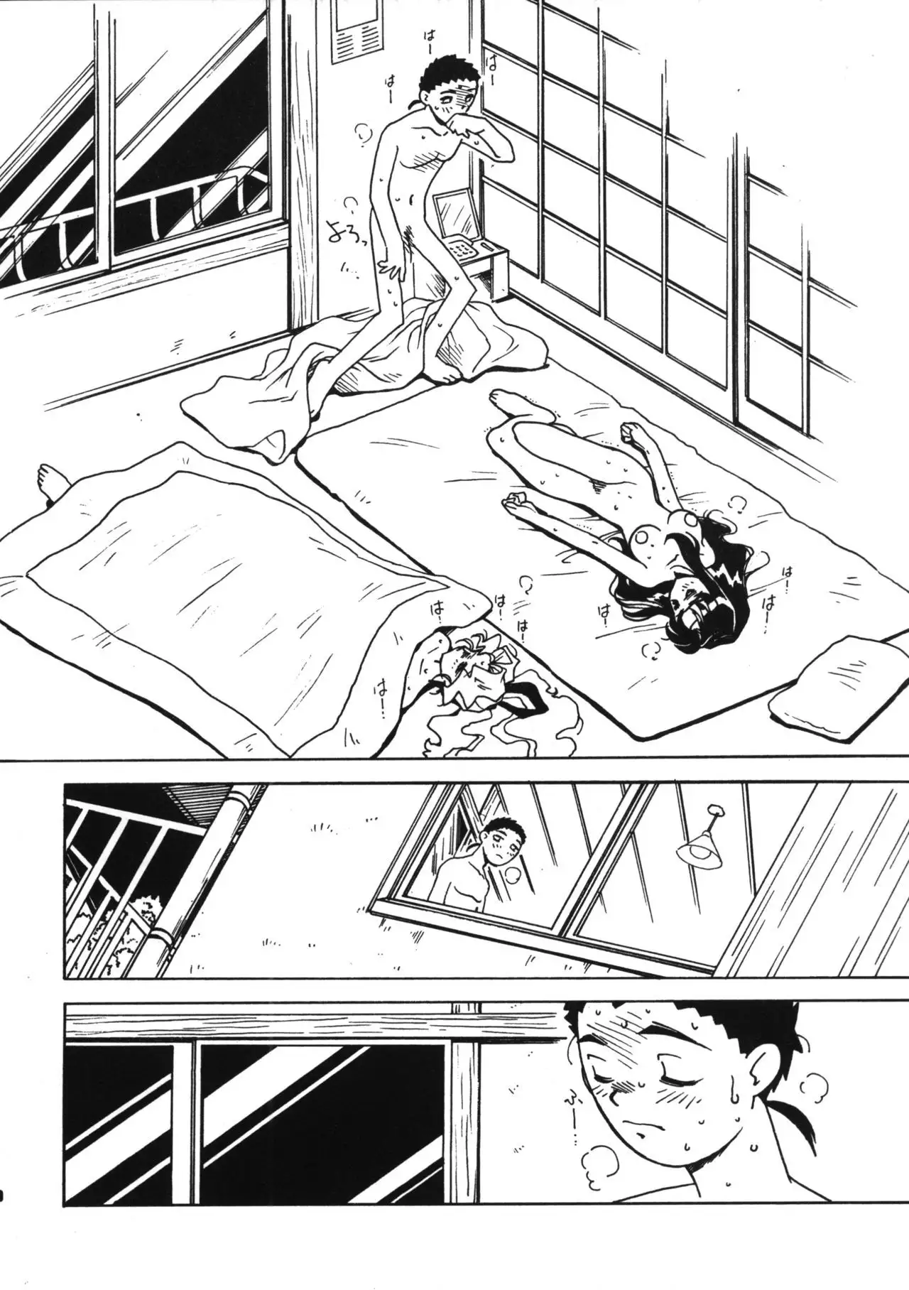 Kyouakuteki Shidou Vol. 11 Junbigou Version 3