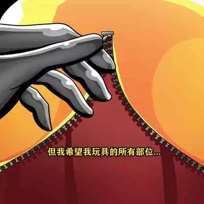 Makima Story(有条色狼汉化)