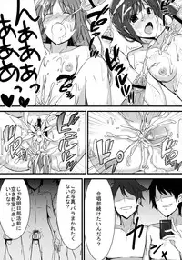 (SC57) [1000000000 (Billion)] Inyoku Duet (TARI TARI)