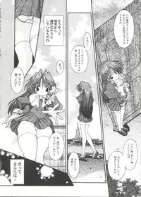 [Anthology] Love Chara Taizen No. 10 (Various)