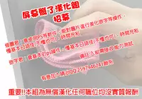 (C88) [Basutei Shower (Katsurai Yoshiaki)] Chitsujo no Kikuudan Lecia no Jiyuu na Natsu no Tabi (Granblue Fantasy) [Chinese] [屏幕髒了漢化組&无毒汉化组]