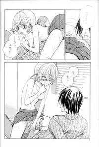 (C59) [AKU NIKKA (Ibara Kinzou, Saita Manzou)] COMIC PARASITE (Comic Party)