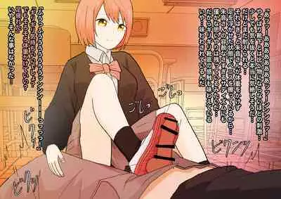 見透かされ足裏で転がされる