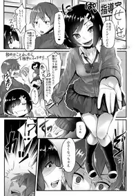 [I-Raf-you (Various)] Microne Magazine Vol. 43 [Digital]