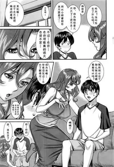 極太Menは濃厚汁で!