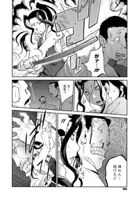 COMIC Megastore 2013-01