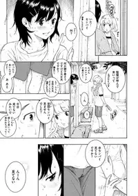 [Key] Gunjou Noise-Tsuujouban- [Digital]