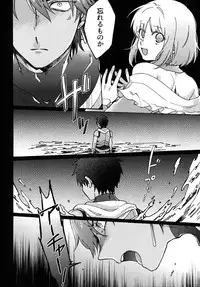 (Dai 16-ji ROOT4to5) [Yohanemu (Fukuzawa Yukine)] Ashu Tokui-ten Ochinchin Sex Land (Fate/Grand Order)