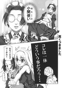 (C73) [Production N.G (Katou Koban, Salka)] Beautiful Dreamer (Pumpkin Scissors)