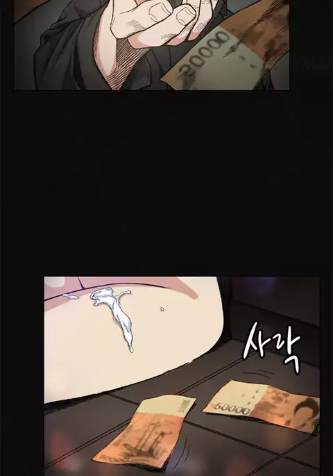 By Chance Ch.1-6