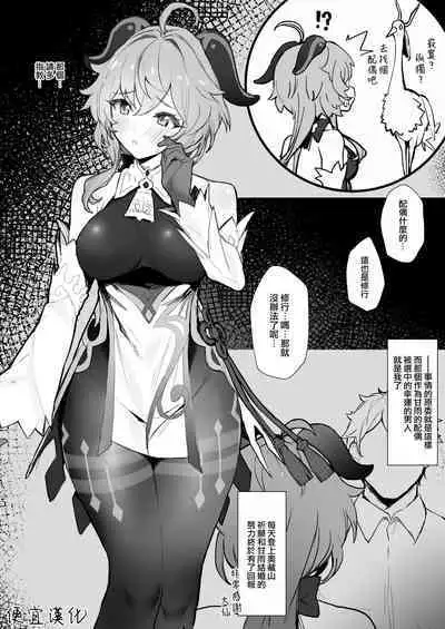 [remora]原神合集