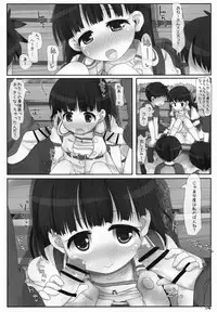 (C86) [Triple Pinch! (Hikami Izuto)] Kouen No Oneesan
