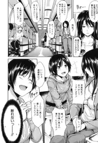 [Tachibana Omina] Boy Meets Harem