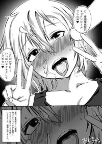 [Daisaku no Iru Circle (Various)] Tada Riina no Nuck'n Roll (THE IDOLM@STER CINDERELLA GIRLS) [Digital]