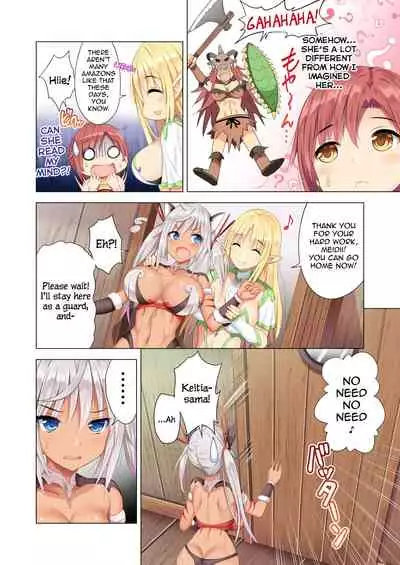 Sukebe Amazoness to Torawareta Boku | I was Caught by Lewd Amazons