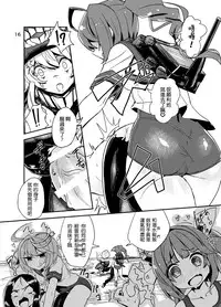 [Triple Konnyaku Typhoon (Hosoi Kouzou, magifuro Konnyaku, Miyoshi)] Shinkai Seikan no Mura ni Futanari Sensui Kanmusu ga Semekonde kuru nante... (Kantai Collection -KanColle-) [Chinese] [沒有漢化] [Digital]