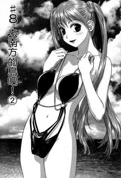 My doll house 1 | 甜蜜寶貝屋 1