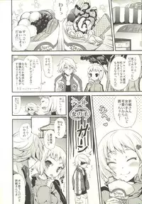 (C80) [Samoyedest, Tamashu (Bankoku Ayuya, Ohkami Ryosuke)] TAMASHOE&BANKOKOO (TIGER & BUNNY)