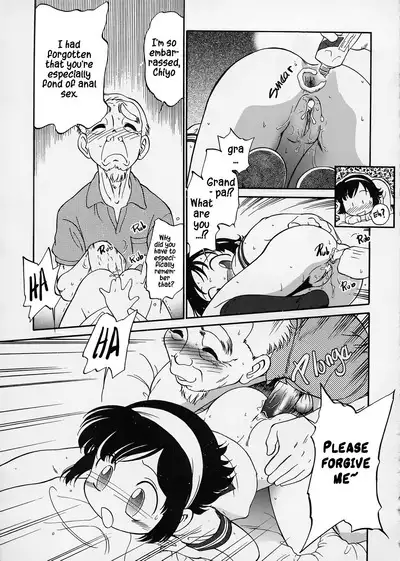 Horeta wa Boketa ni Samo Nitari | Love and madness are birds of a feather