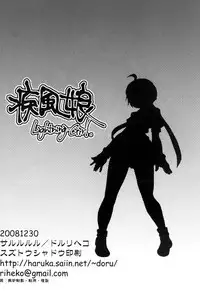 (C75) [Sarurururu (Doru Riheko)] Shippuujou ～Lightning Girl.～ (Street Fighter)